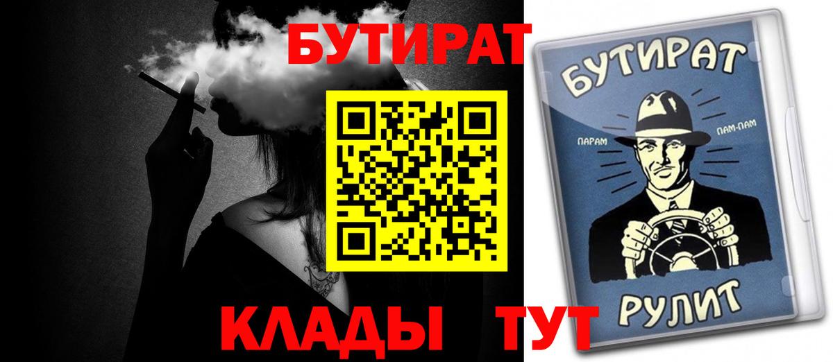 Галлюциногенные грибы Кувандык