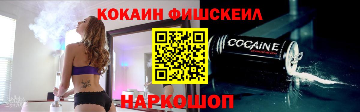 КОКАИН  COCAIN Columbia  Вход с VPN  Кувандык  Кокаин Columbia 