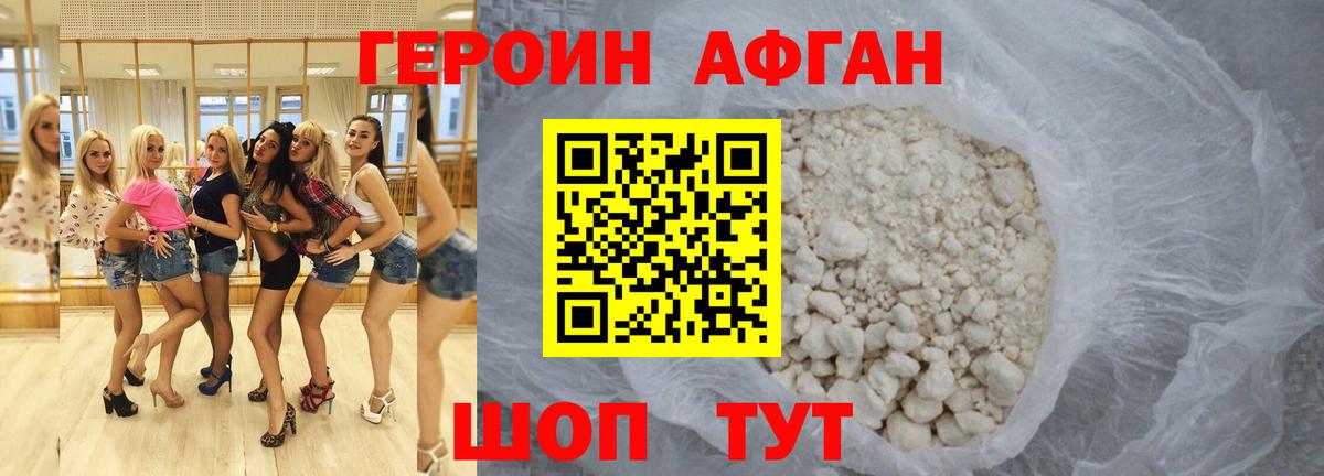 Кувандык  Cocaine  Каннабис  Мефедрон кристаллы  MDMA  Вход с VPN  Гашиш 