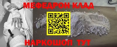 крисы Камышлов