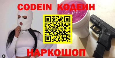 кокаин VHQ Кандалакша