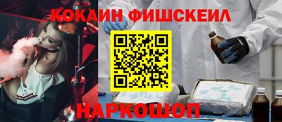 кокаин VHQ Кандалакша
