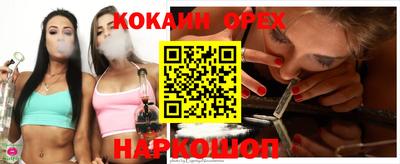 круглые Канаш