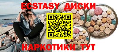 круглые Канаш