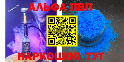 круглые Канаш