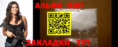 кокаин VHQ Кандалакша