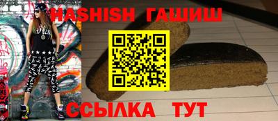 крисы Камышлов