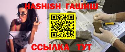 крисы Камышлов