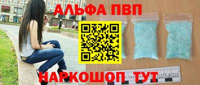 кокаин VHQ Кандалакша