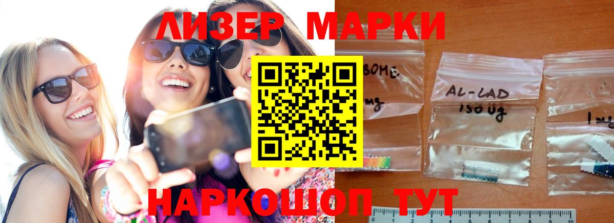 LSD-25 экстази кислота Кувандык