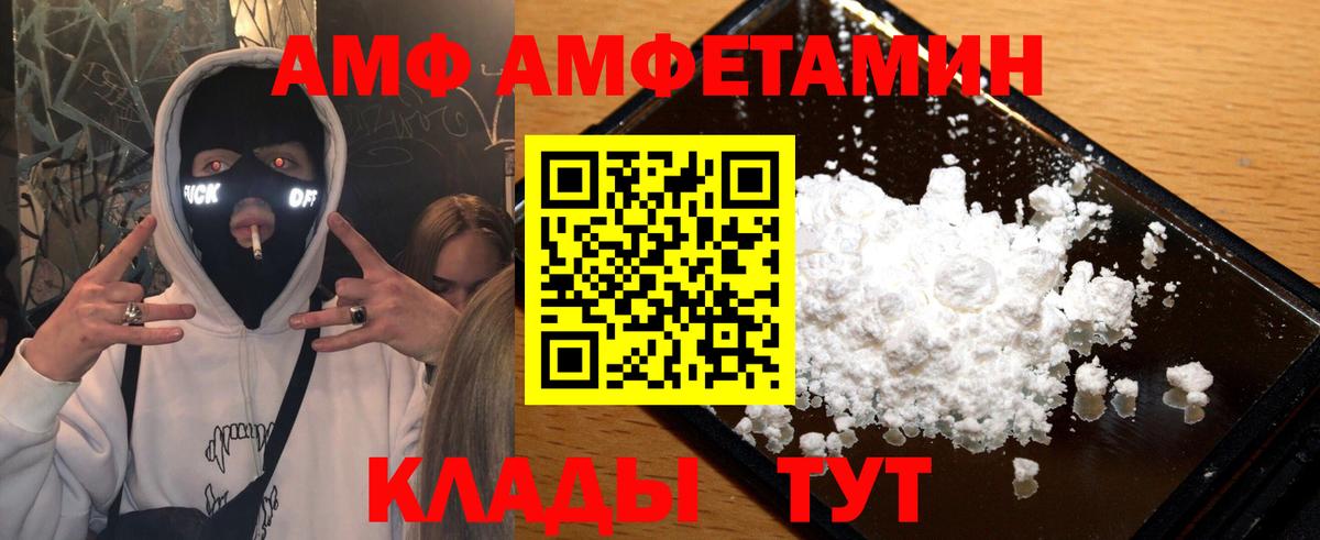 Метамфетамин  Вход с VPN  Метамфетамин Декстрометамфетамин 99.9%  Кувандык  Метамфетамин Декстрометамфетамин 99.9% 