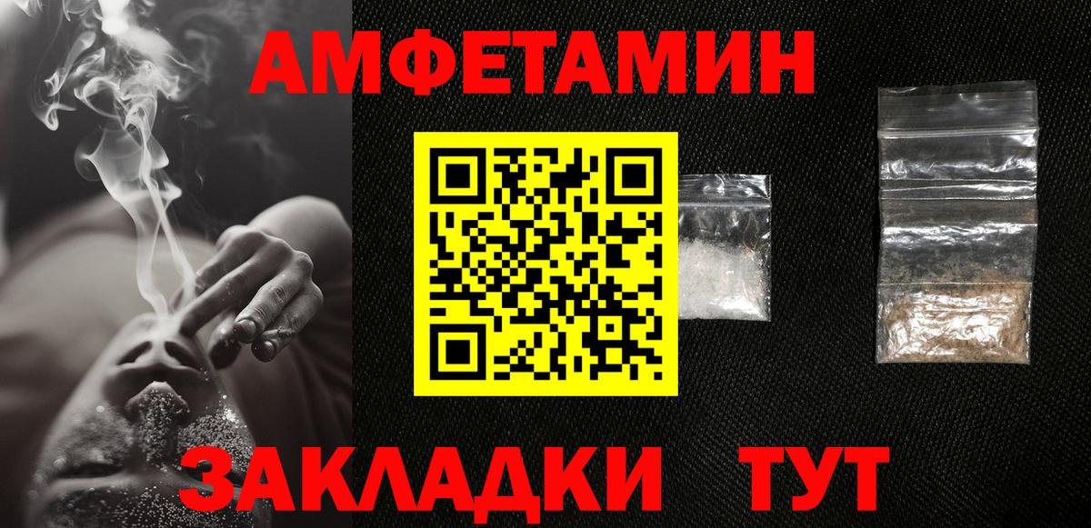 МЕТАМФЕТАМИН мет Кувандык