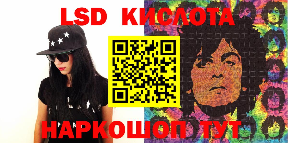 Наркотические марки 1,8мг Кувандык