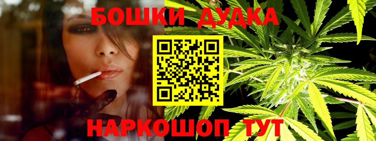 МАРИХУАНА SATIVA & INDICA Кувандык
